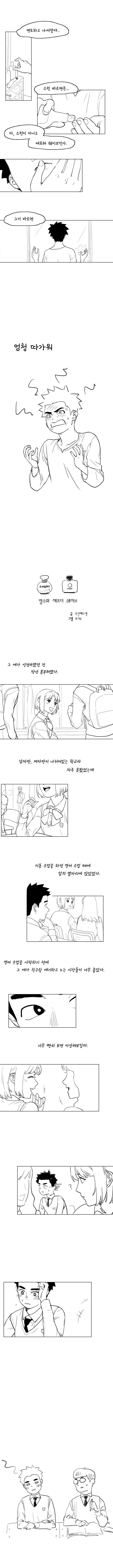 manga_1628875_001.jpeg