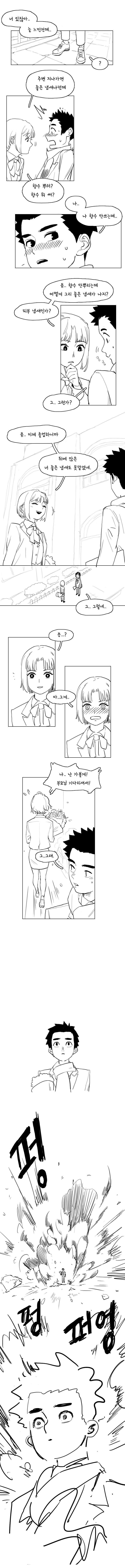 manga_1628875_004.jpeg