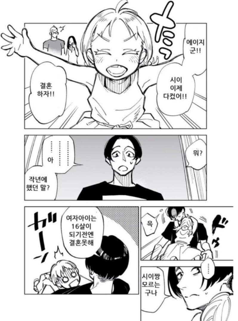 manga_1650976_001.png