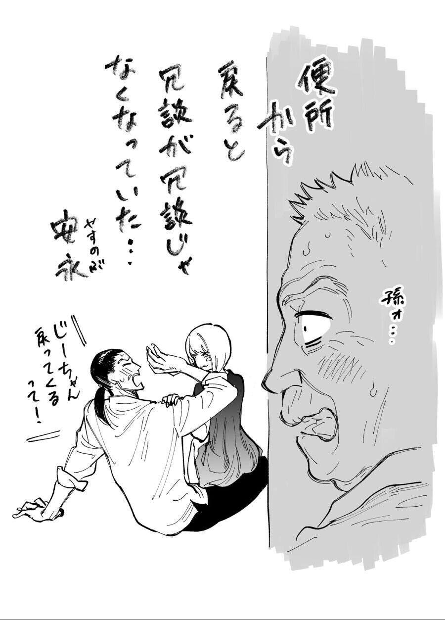 manga_1650976_004.jpeg