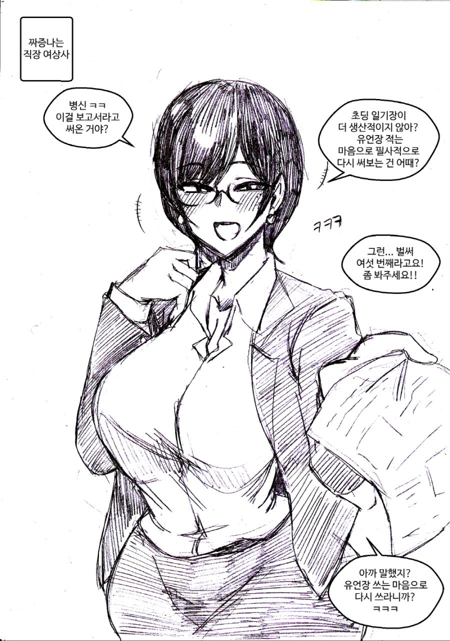 manga_165124_001.jpg
