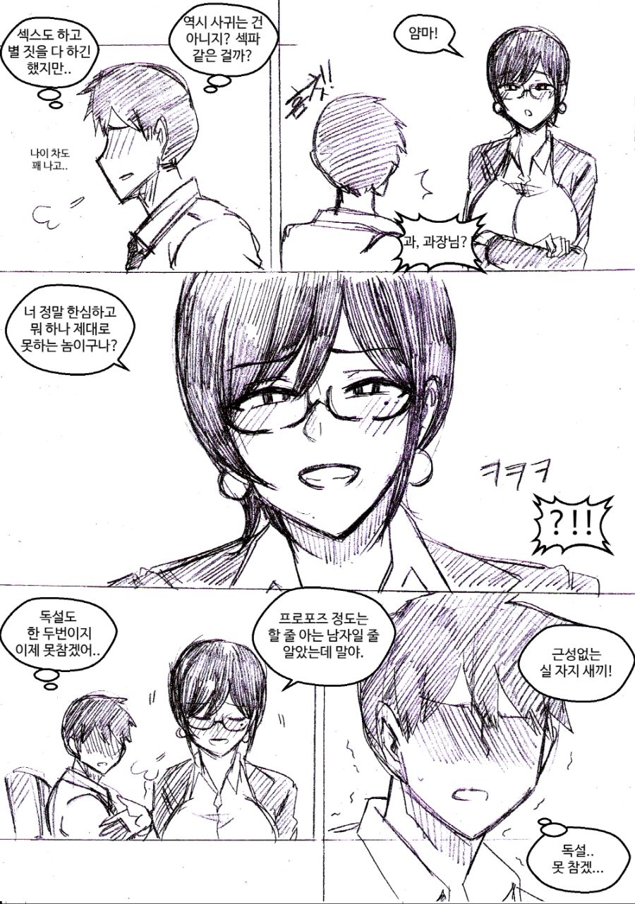 manga_165124_002.jpg