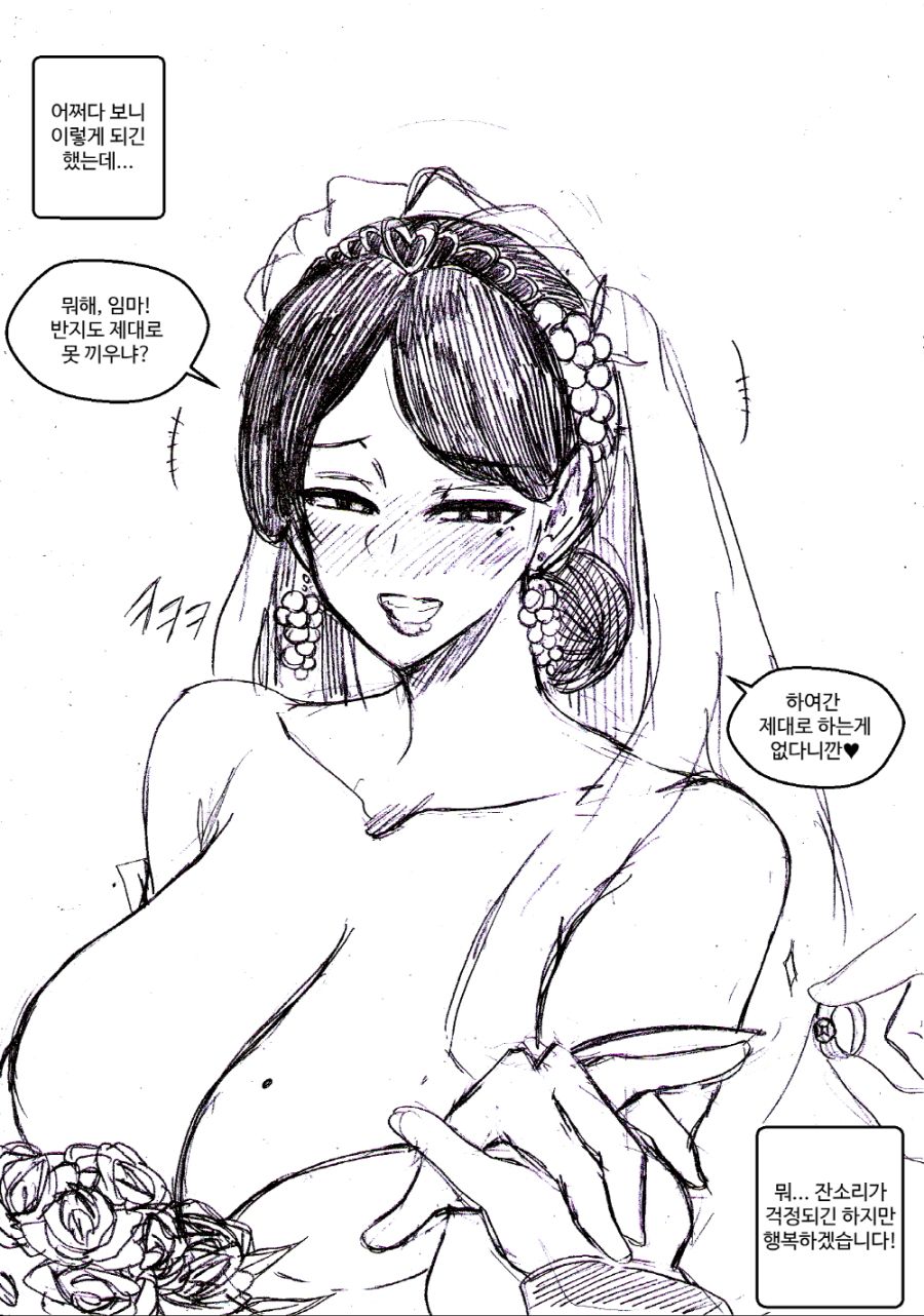 manga_165124_004.jpg