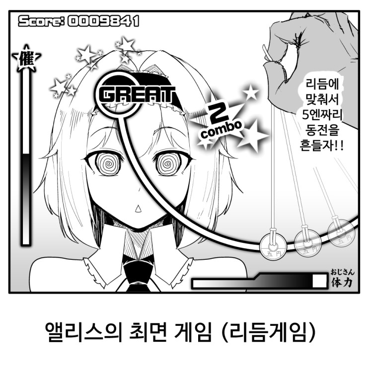 manga_165590_003.jpg