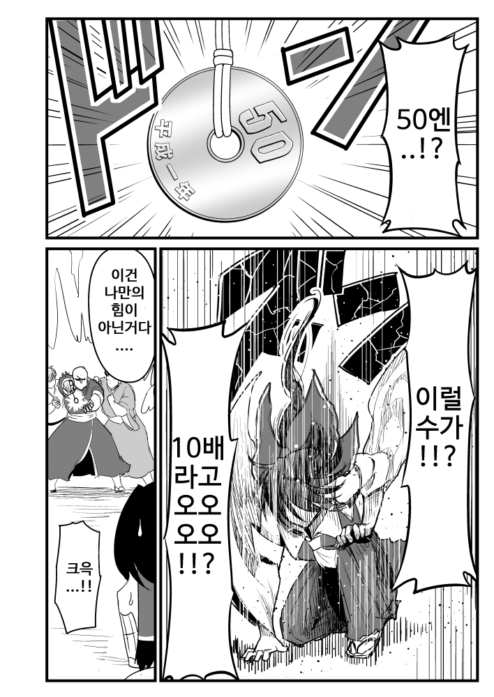 manga_165590_008.jpg