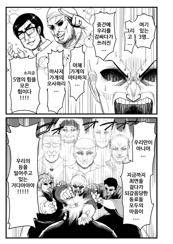 manga_165590_009.jpg