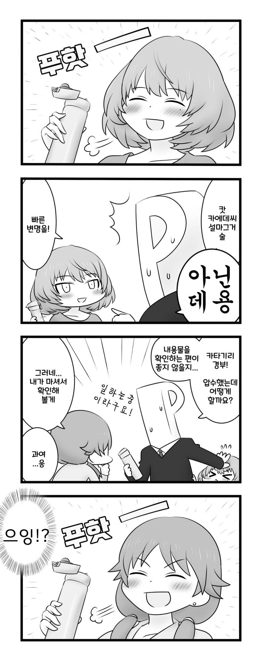 manga_1685311_001.jpg