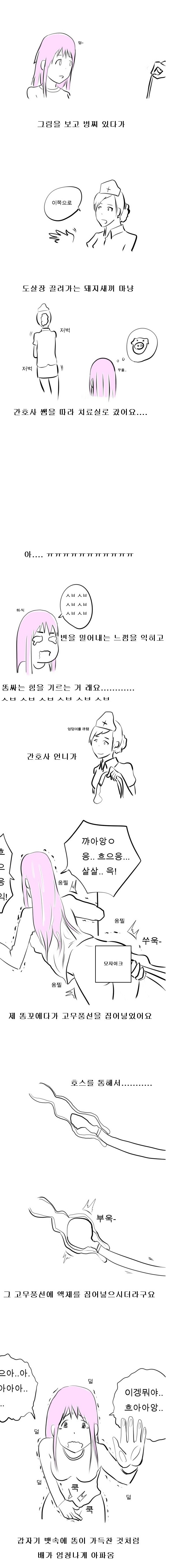 manga_1698769_002.jpg