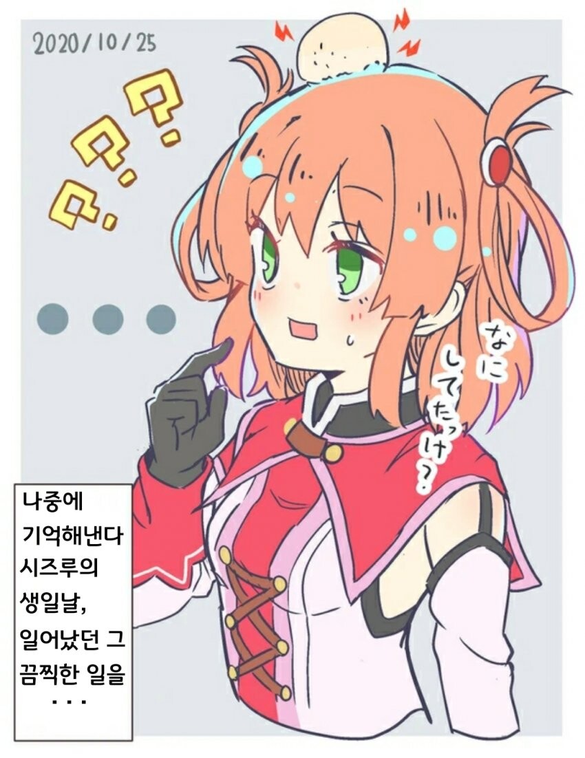 manga_1720231_001.jpeg