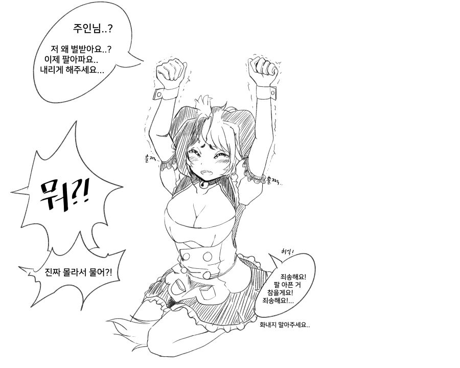 manga_1732634_001.png