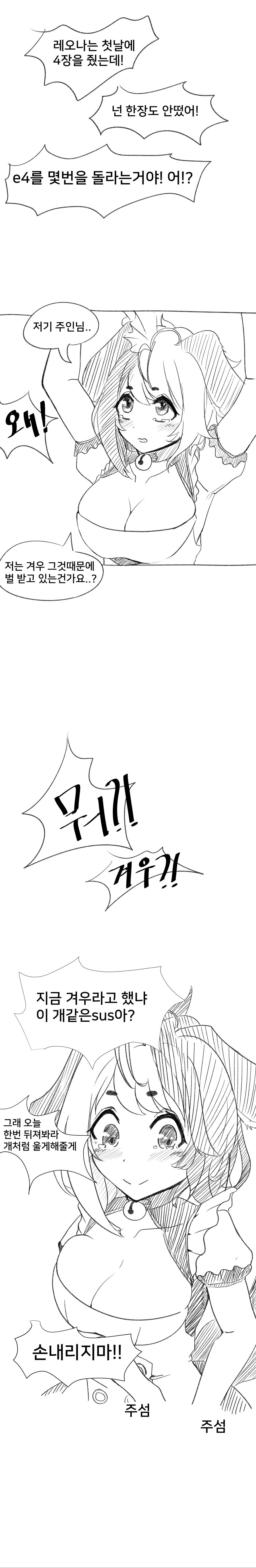 manga_1732634_002.png