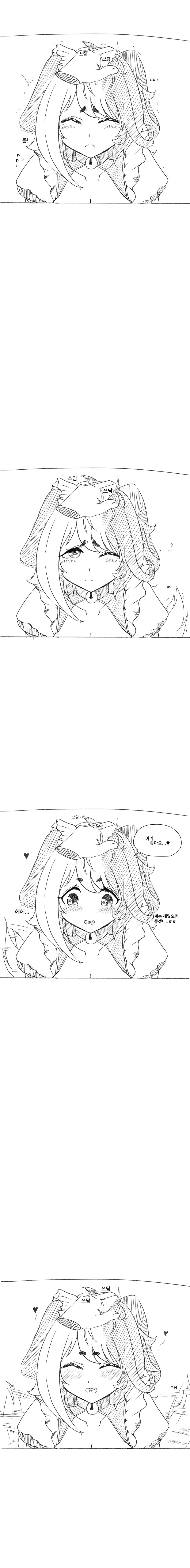 manga_1732634_004.png