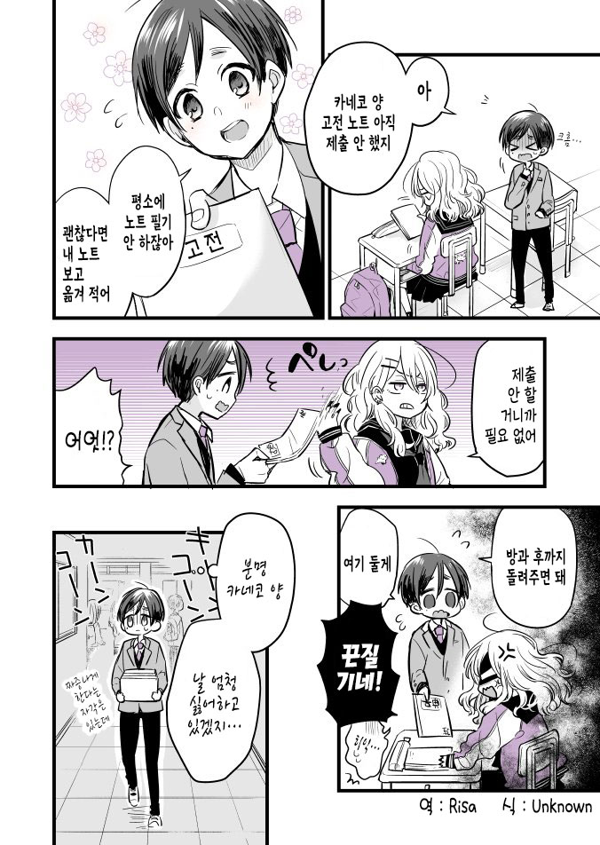 manga_1775922_002.jpg