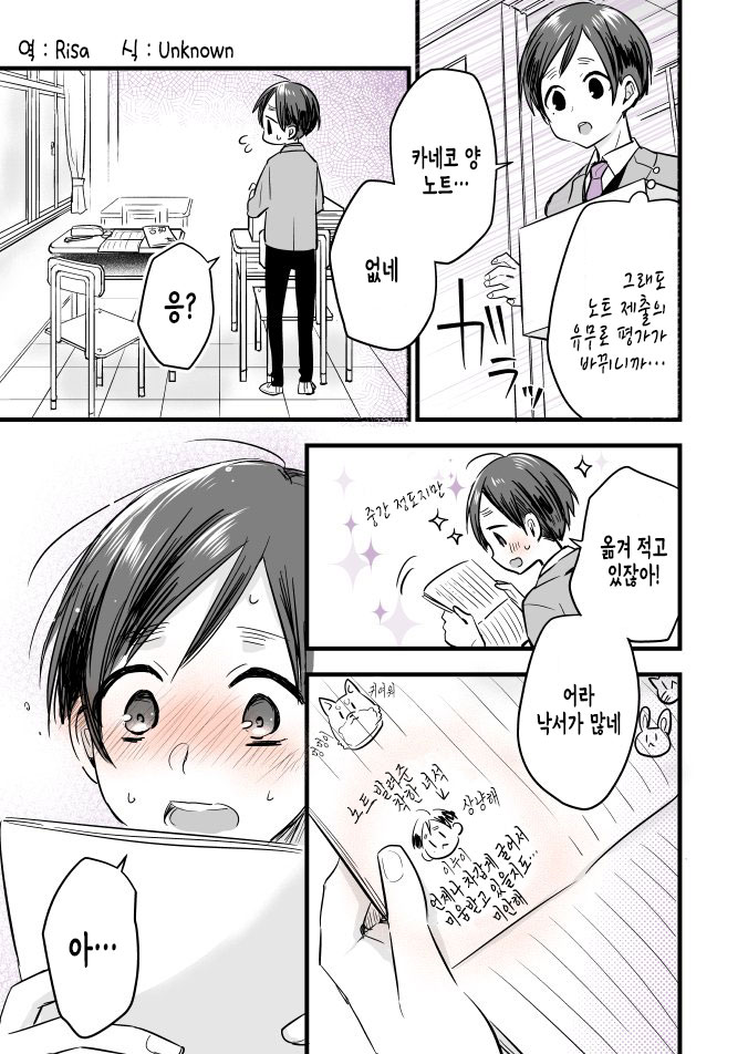 manga_1775922_003.jpg