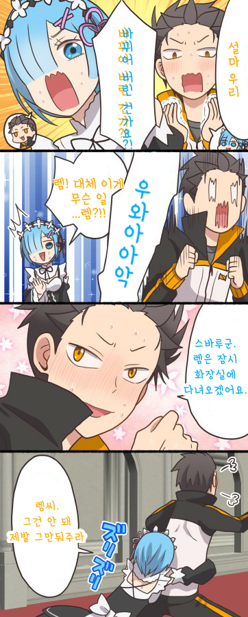 manga_1788177_001.png