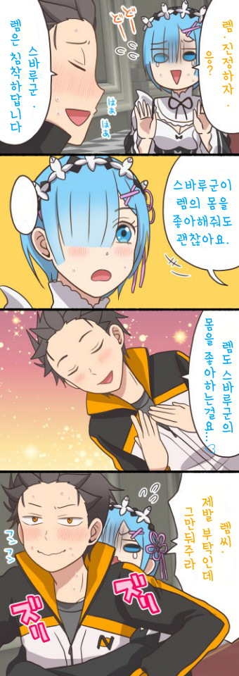 manga_1788177_002.png