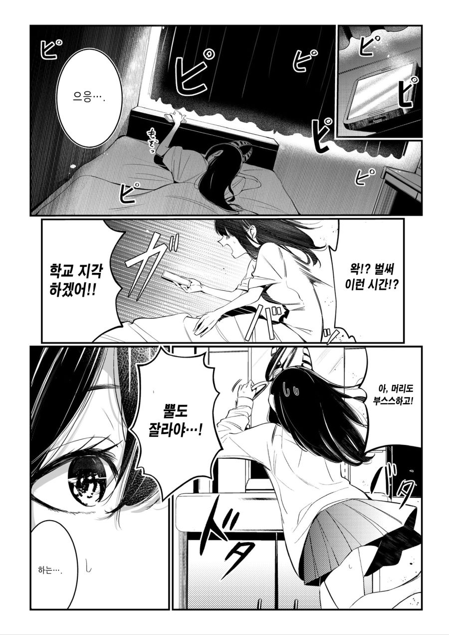 manga_1788928_003.jpg