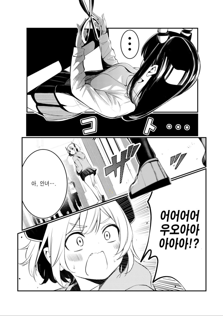 manga_1788928_004.jpg
