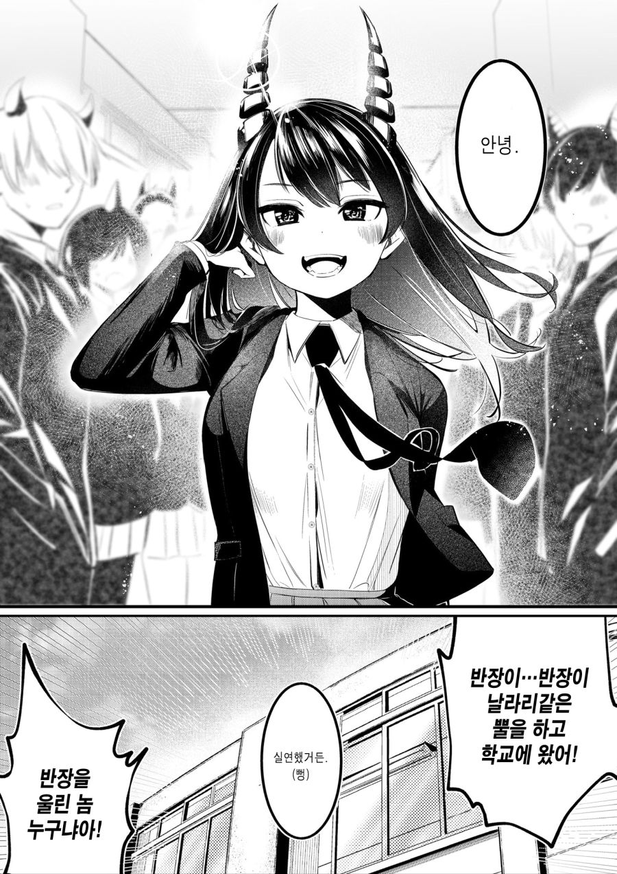 manga_1788928_005.jpg