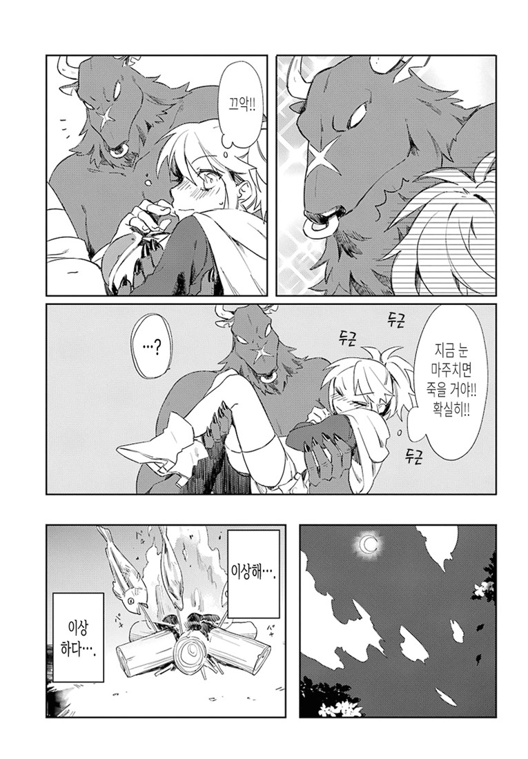 manga_1807629_033.jpg
