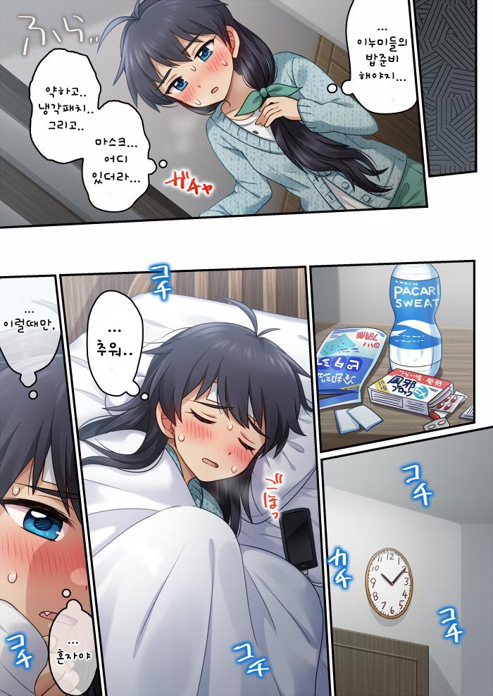 manga_1815518_002.jpg