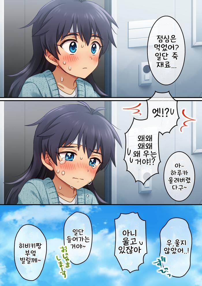 manga_1815518_004.jpg