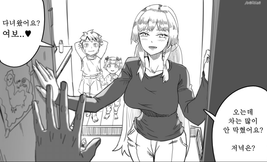 manga_1817361_001.png