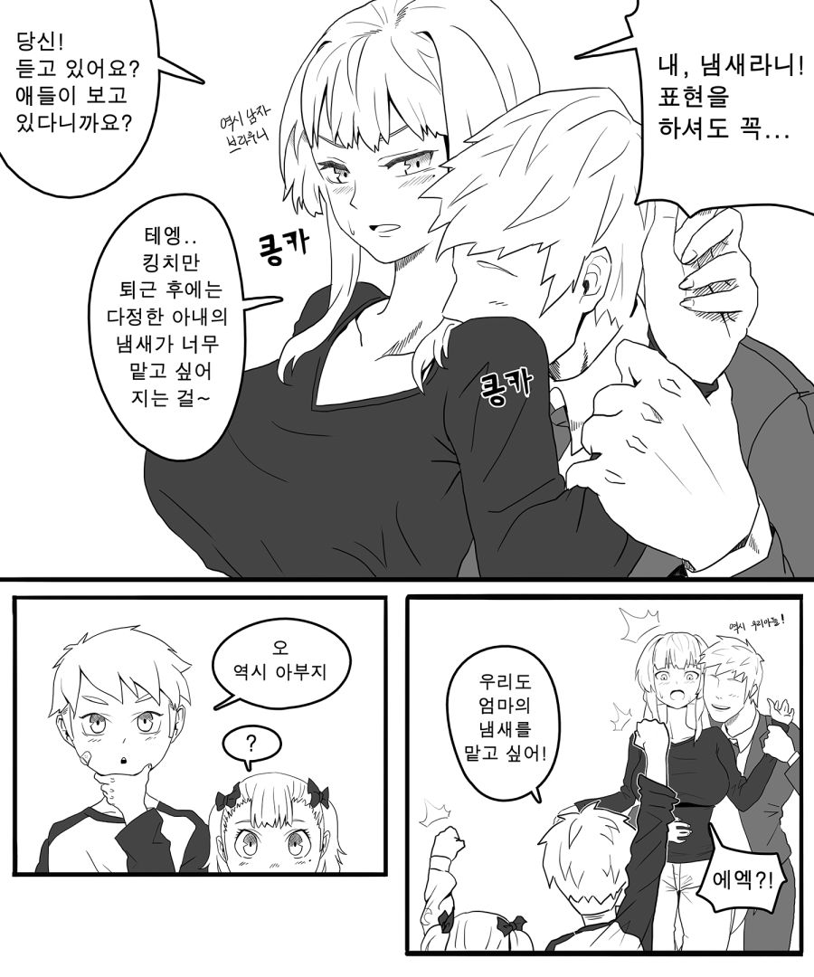 manga_1817361_003.png