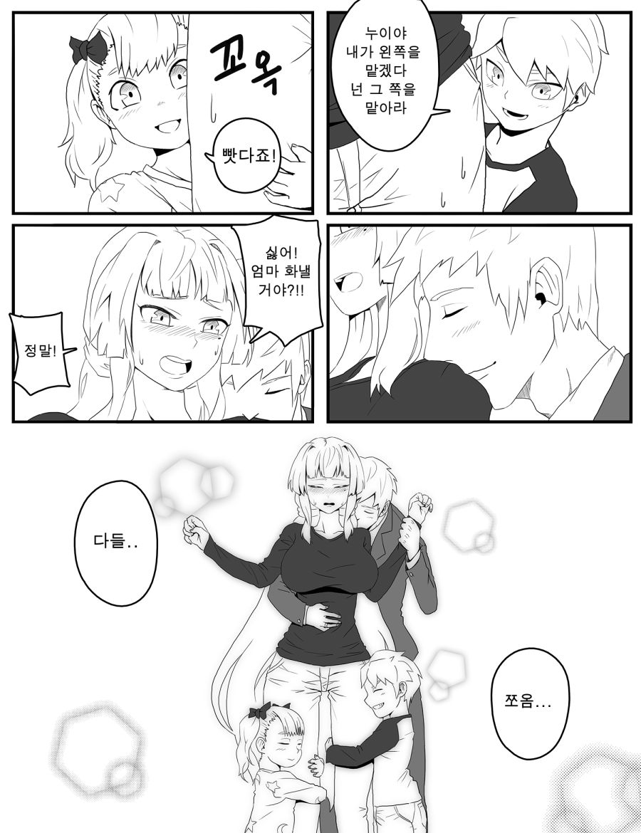 manga_1817361_004.png