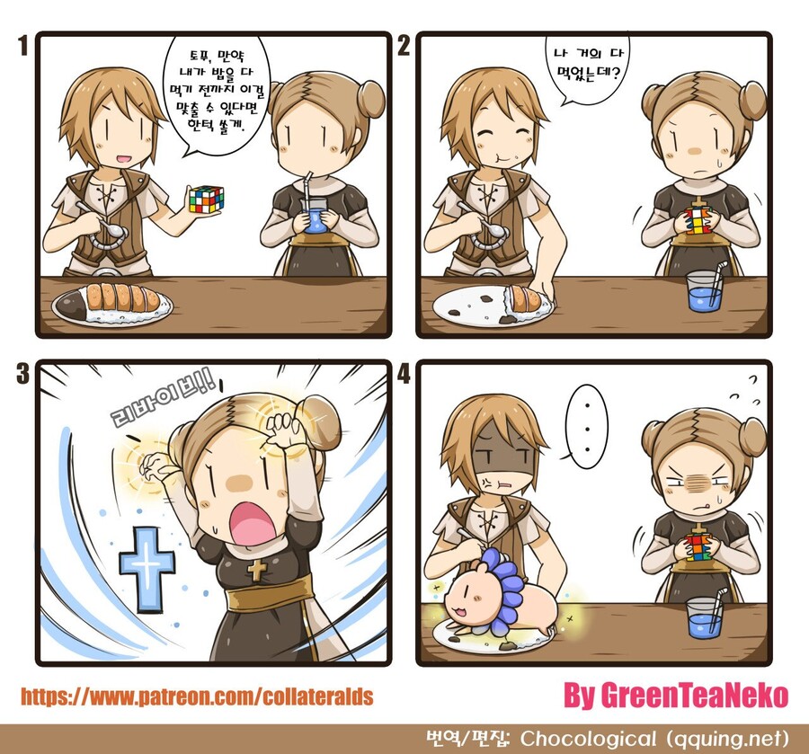 manga_1826896_001.jpeg