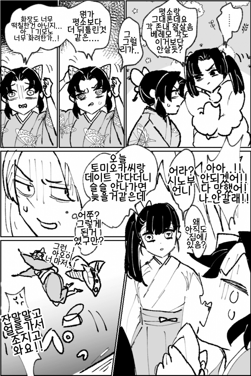 manga_1830937_002.png