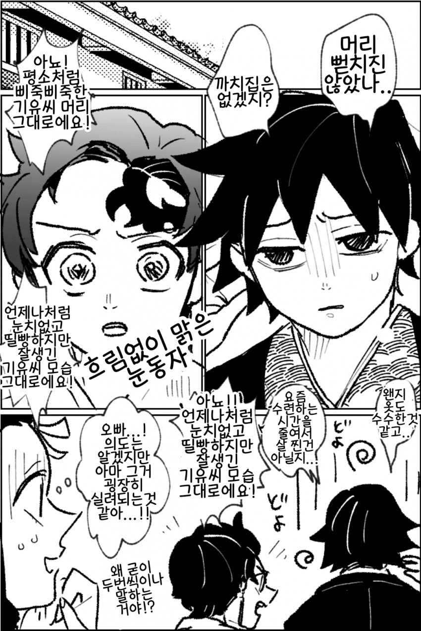 manga_1830937_003.png