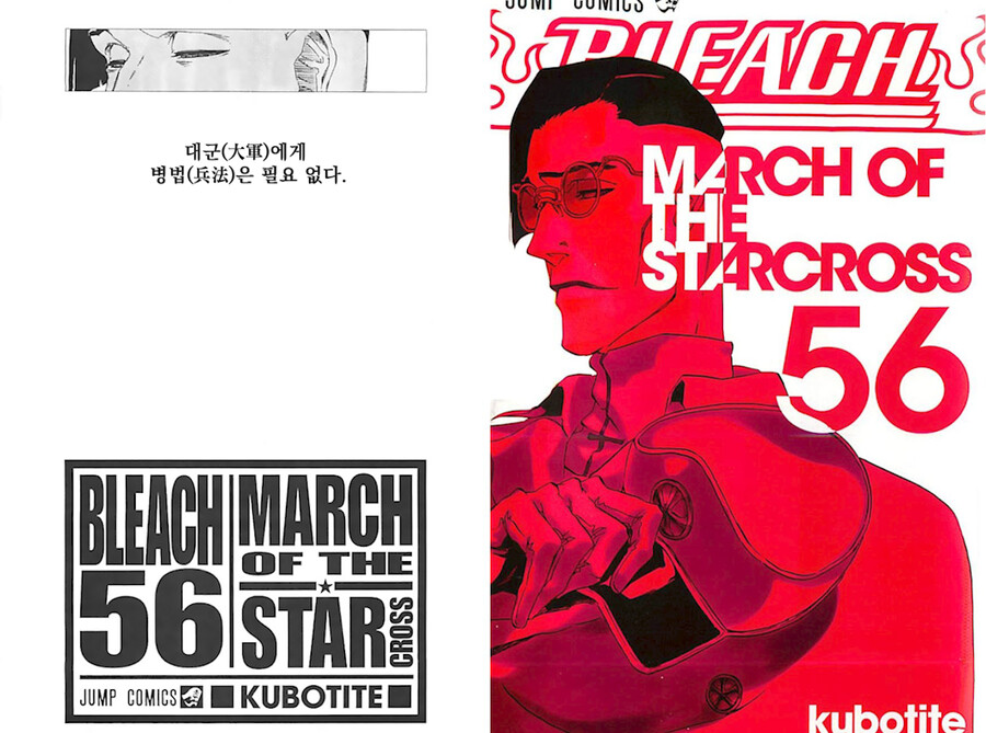 manga_1844020_002.png