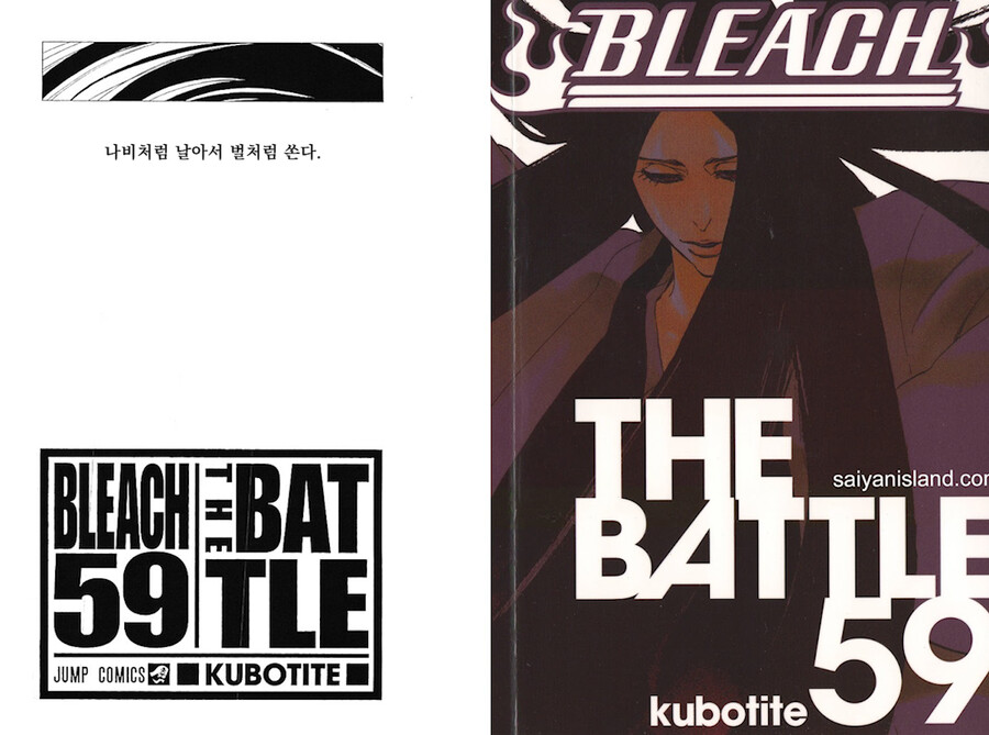 manga_1844020_003.png