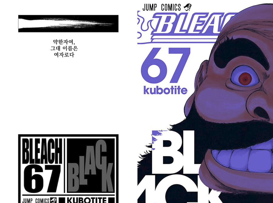 manga_1844020_004.png