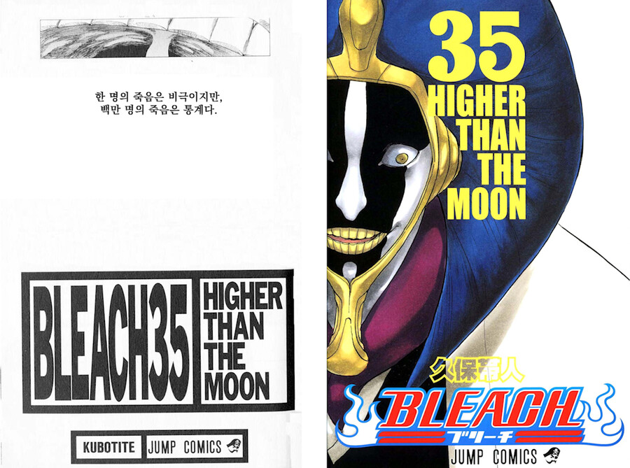 manga_1844020_005.png