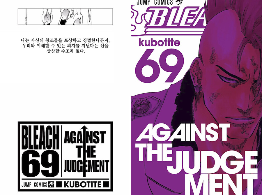 manga_1844020_006.png