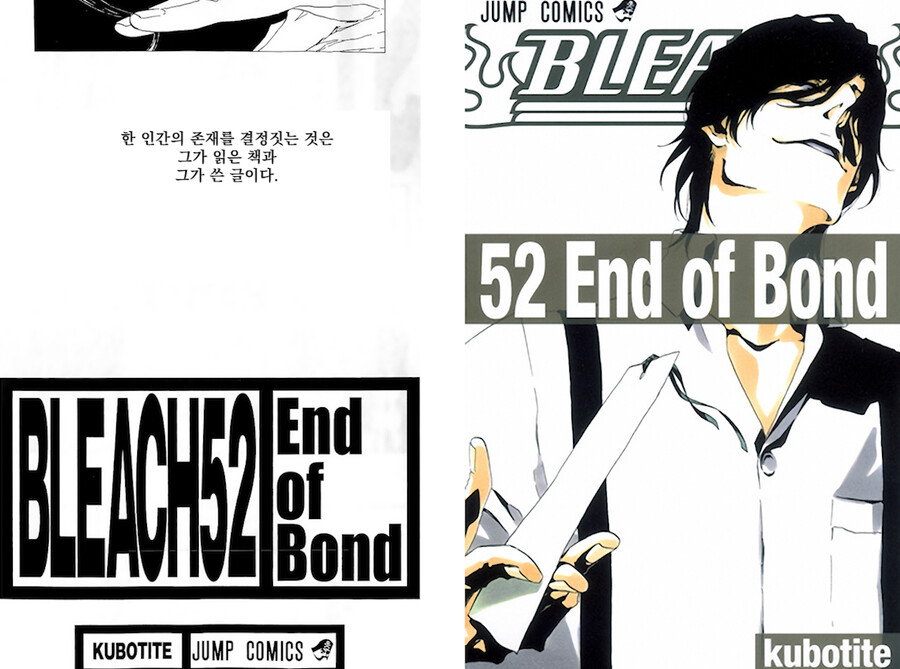 manga_1844020_007.png
