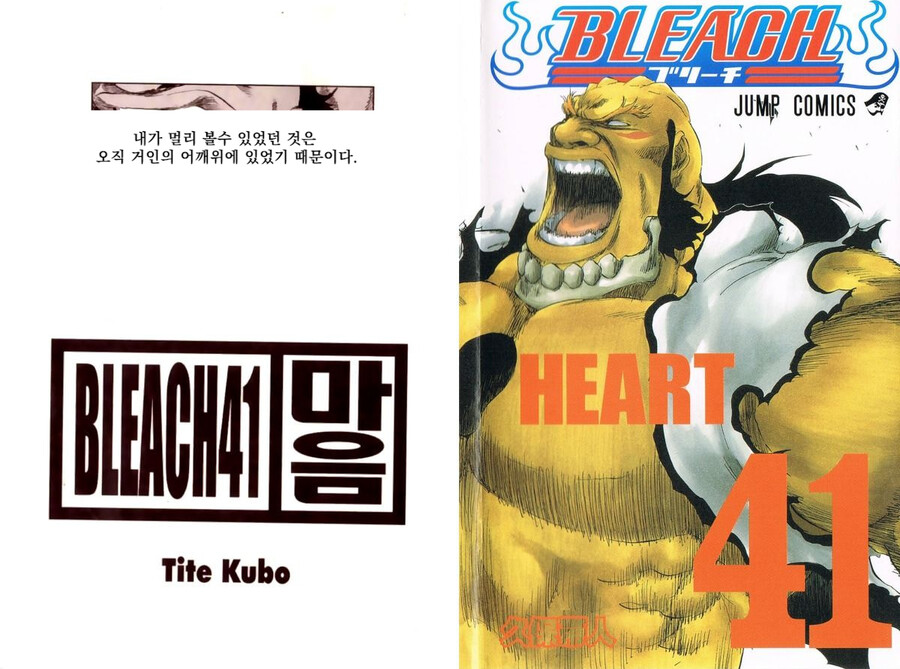 manga_1844020_009.png