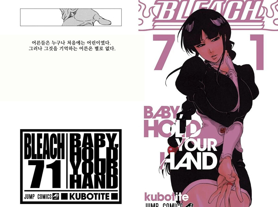 manga_1844020_010.png
