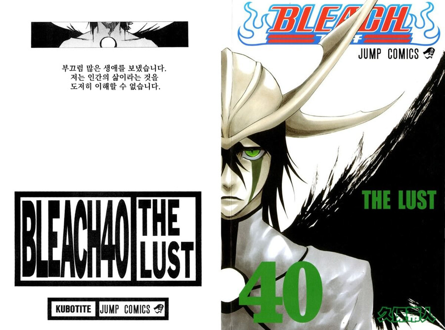 manga_1844020_011.png