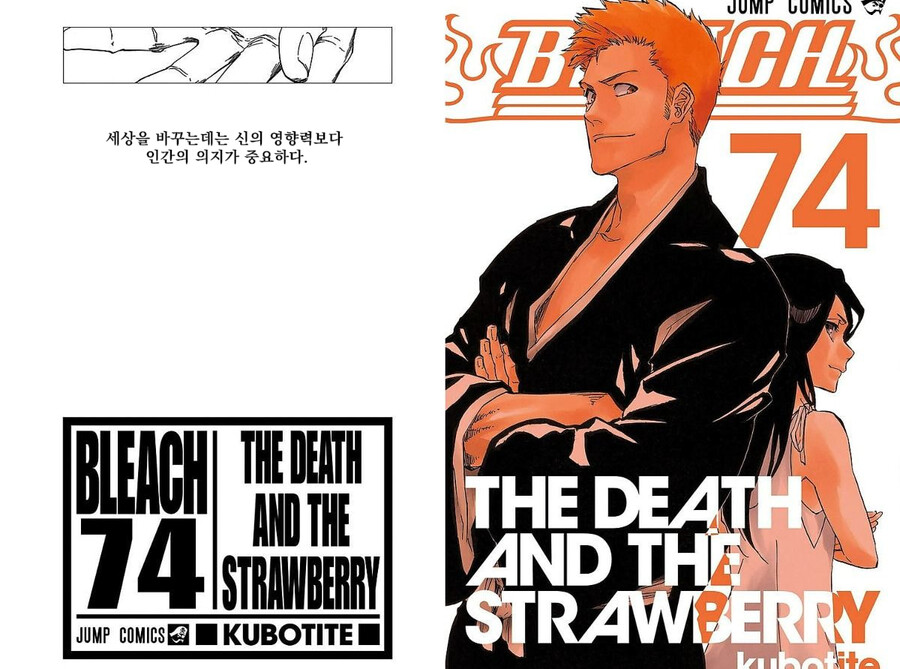 manga_1844020_012.png