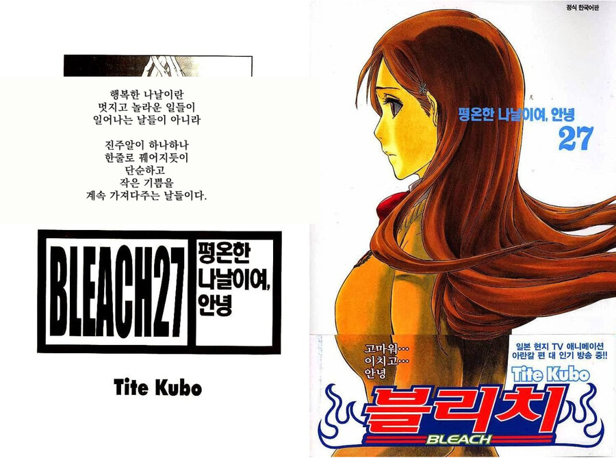 manga_1844020_013.png