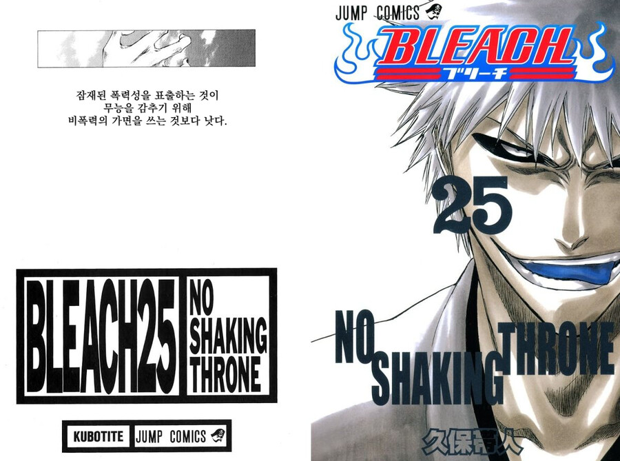 manga_1844020_015.png