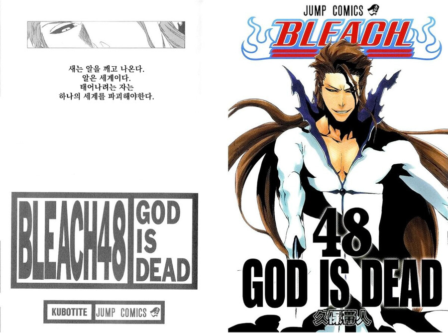 manga_1844020_016.png