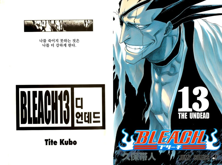 manga_1844020_017.png