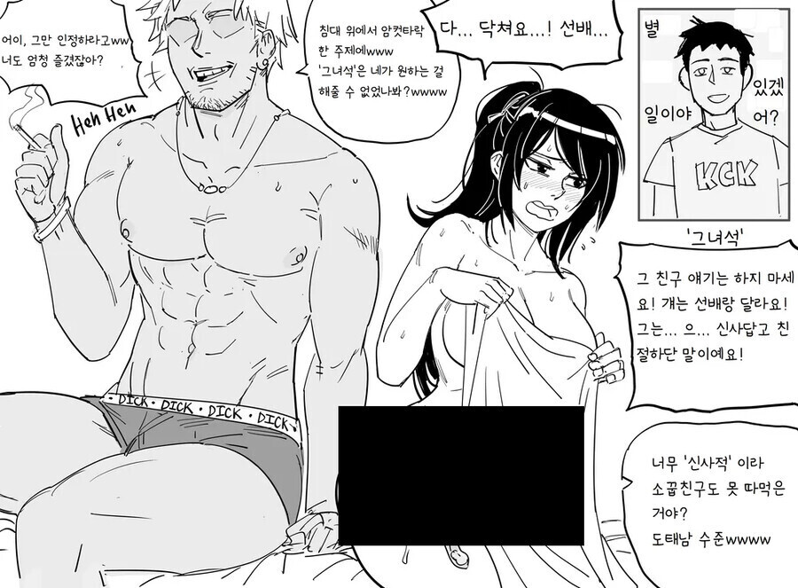 manga_1849963_001.jpeg