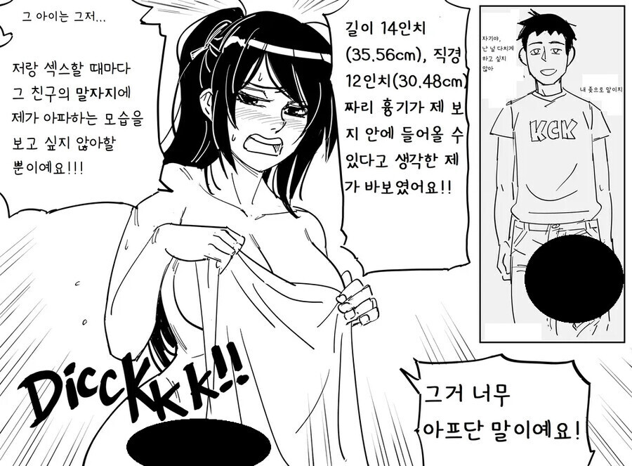 manga_1849963_002.jpeg