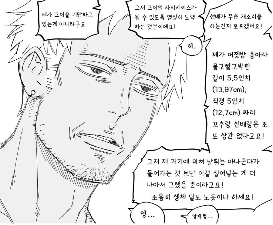 manga_1849963_003.jpeg