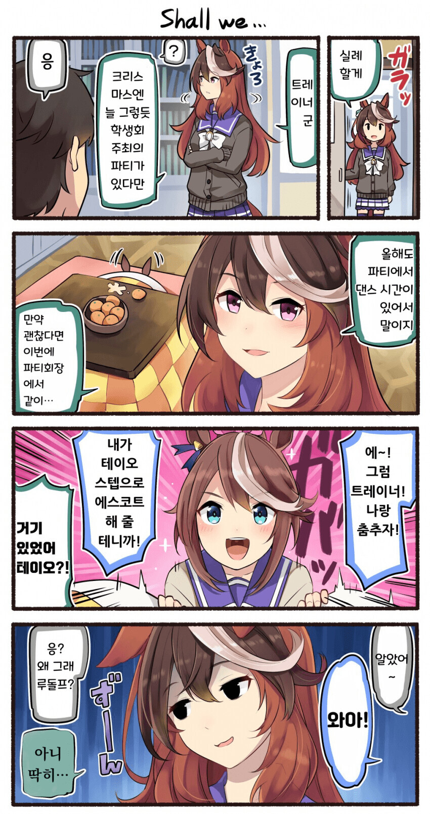 manga_1912698_001.jpeg